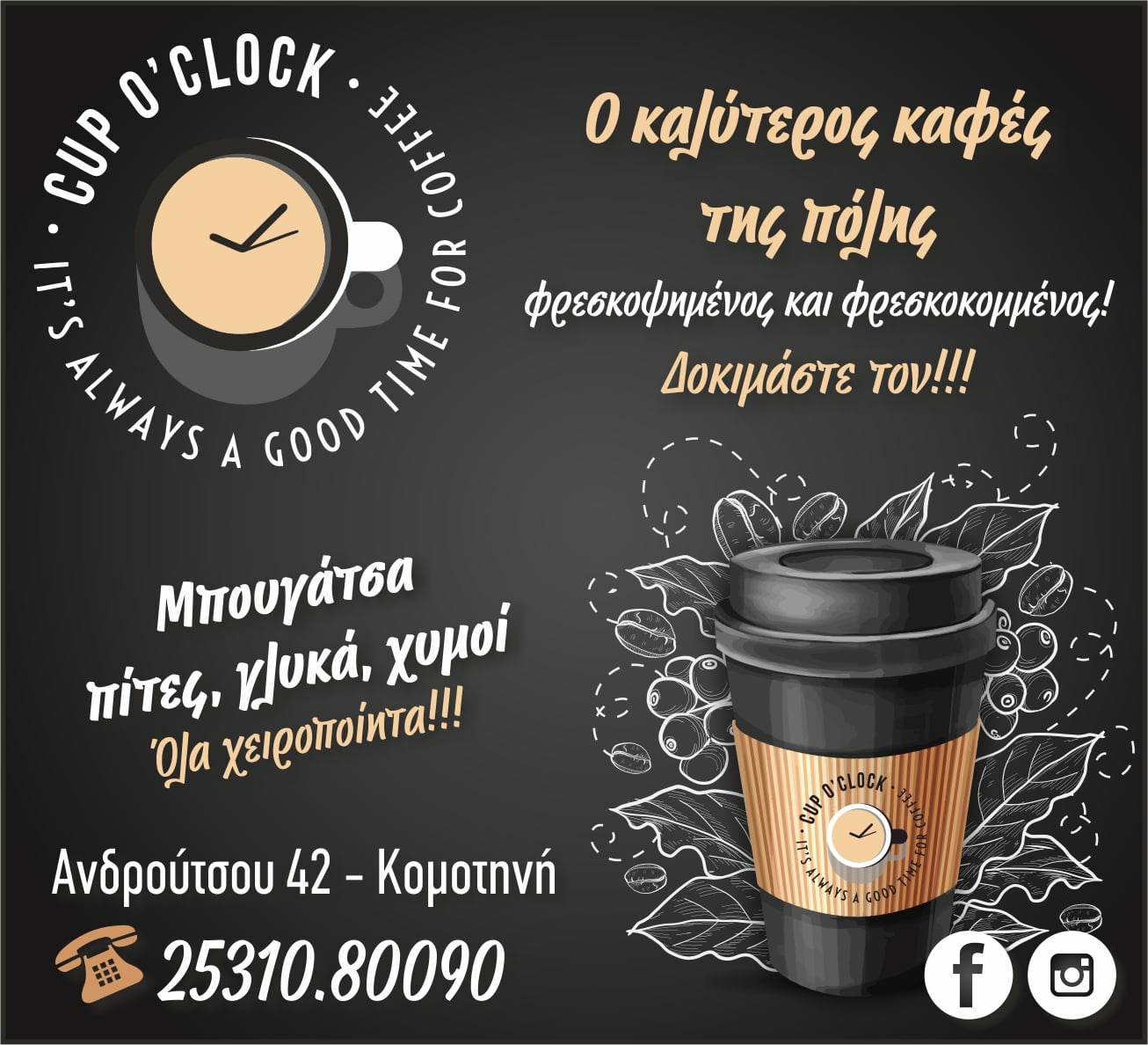 Φόντο