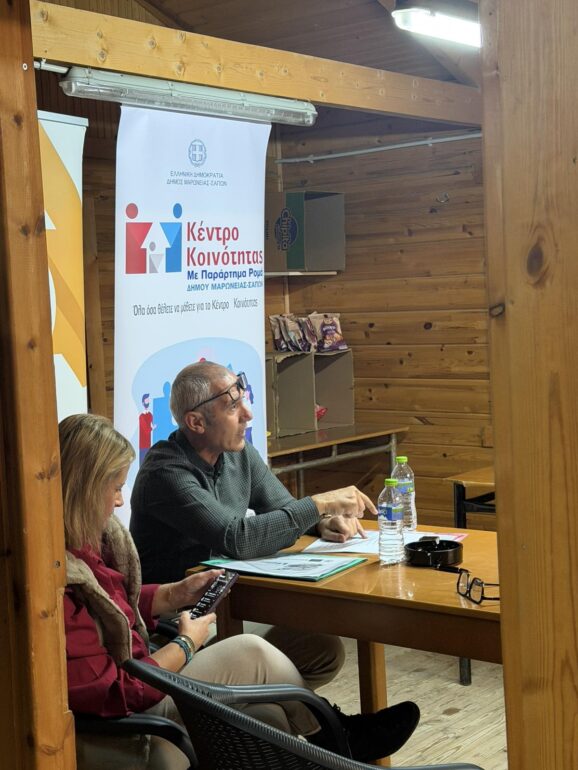 «Στο-επίκεντρο-η-ενημέρωση-και-η-κοινωνική-στήριξη-των-πολιτών:-Ενημερωτική-δράση-στα-Αμάραντα»