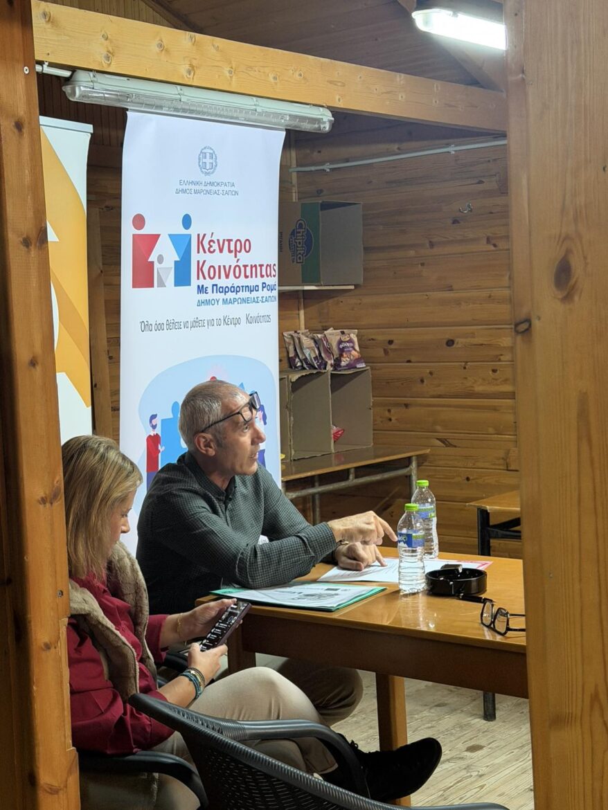 «Στο-επίκεντρο-η-ενημέρωση-και-η-κοινωνική-στήριξη-των-πολιτών:-Ενημερωτική-δράση-στα-Αμάραντα»
