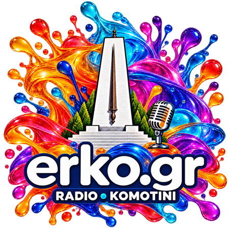 ΚΟΜΟΤΗΝΗ